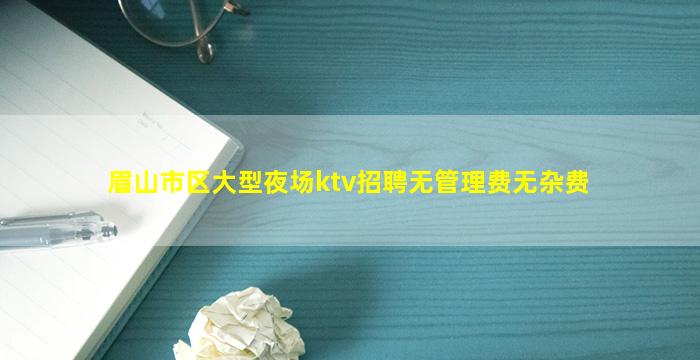 江苏夜总会招聘